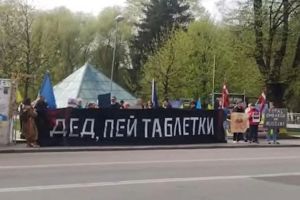 митинг, Латвия